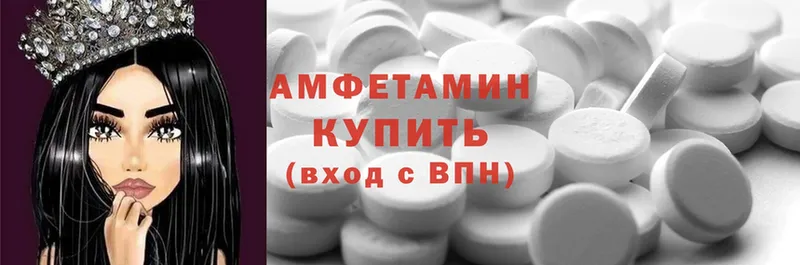 как найти закладки  Козловка  Amphetamine 97% 