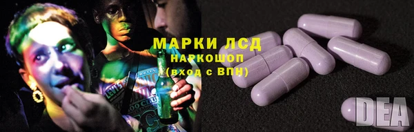 MDMA Армянск